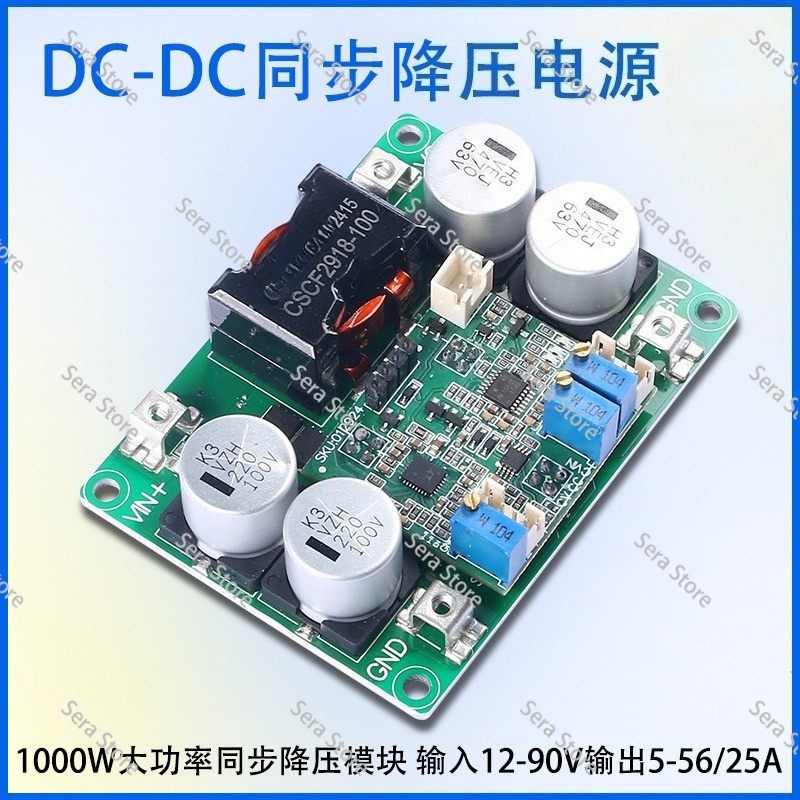 Step Down Dc Power Supply Module 1000W - 1000W DC-DC同期降圧電源モジュール調整可能な燃料電池充電5-56V /25