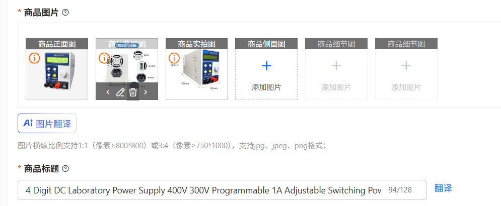 Switching Dc Power Supply 300V 1A - 4桁DCラボ用電源 400V 300V プログラム制御可能 1A 調整可能スイッチング電源