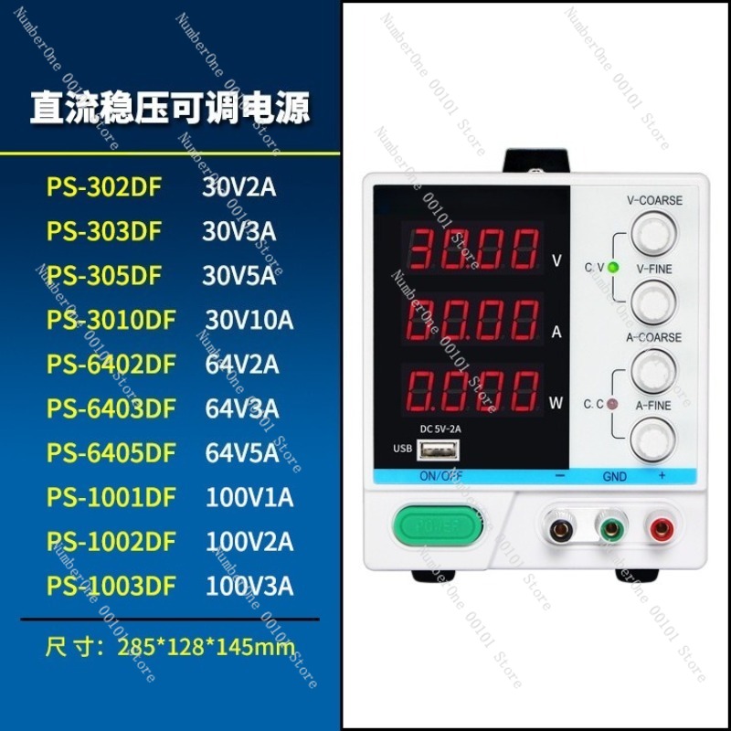 調整可能なプログラマブルDC安定化電源 30V 60V 10 - Programmable Dc Power Supply 60V 10A のレビューと価格