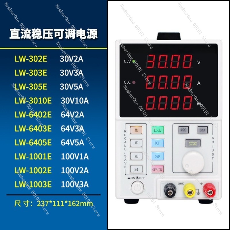 調整可能なプログラマブルDC安定化電源 30V 60V 10 - Programmable Dc Power Supply 60V 10A のレビューと価格