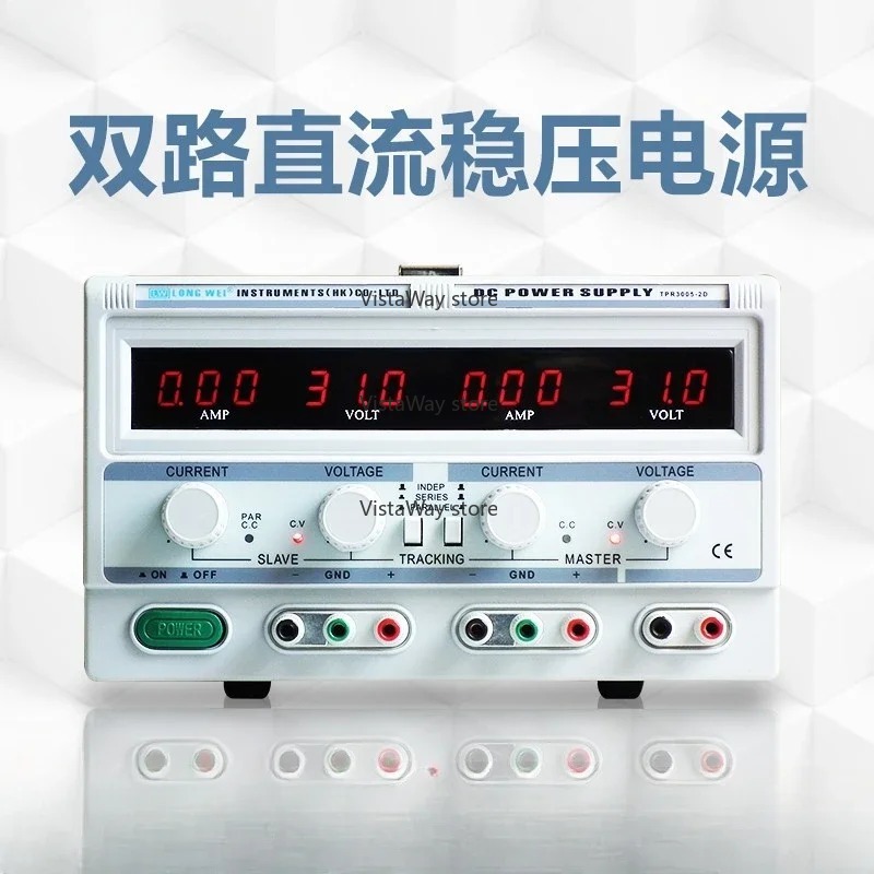 デュアル DC 安定化電源 リニア トリプル出力 30V 2 - Linear Dc Power Supply Triple Output のレビューと価格