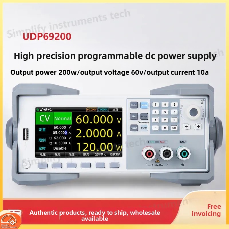 プログラマブルDC電源 60V 20A 高精度調整可能定電圧 - High Power 60V 20A Bench Power Supply のレビューと価格